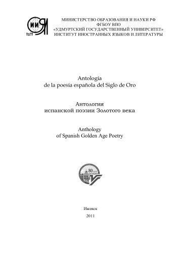 AntologÃ­a de la poesÃ­a espaÃ±ola del Siglo de Oro ÐÐ½ÑÐ¾Ð»Ð¾Ð³Ð¸Ñ ...