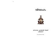 wedding text mal - Knanaya Catholic Region