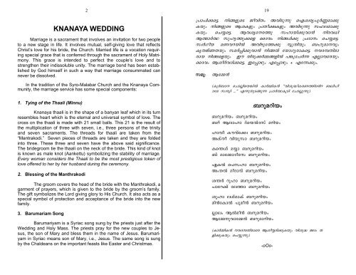 wedding text mal - Knanaya Catholic Region