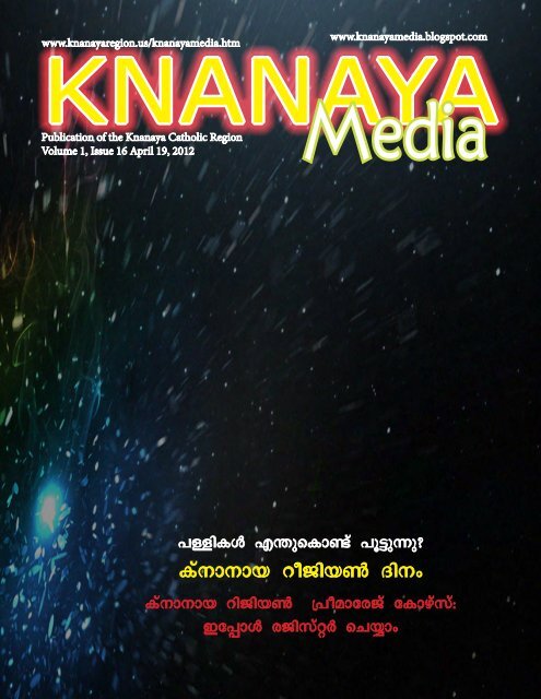 2012 April 19 - Knanaya Catholic Region