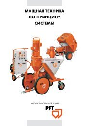 Мощная техника по принципу системы, буклет (PDF / 332 - Knauf
