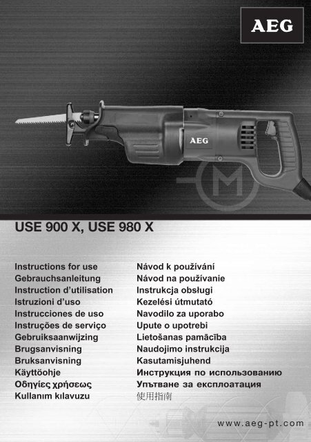 Image of AEG USE 980 X on AEG Direct website