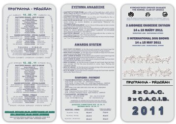 PROGRAM CACIB 1st page CURVES...