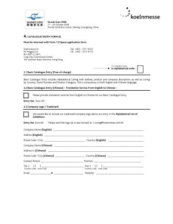 4.CATALOGUE ENTRY FORM (I) Must be returned with Form 1.0 ...