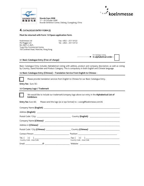 trademark application form