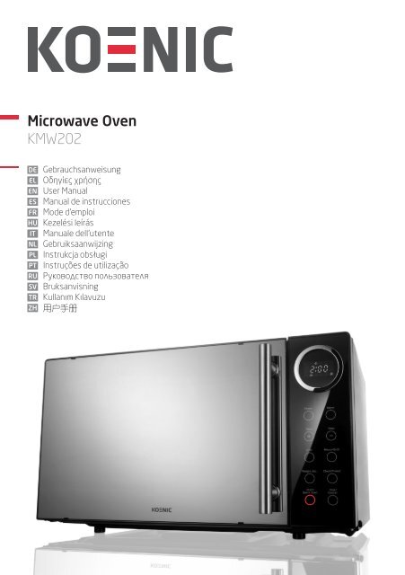 Microwave Oven KMW202 - KOENIC