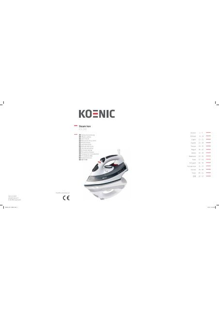 Steam Iron KSI 240 - KOENIC