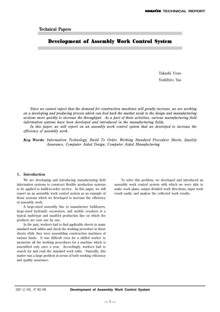 Development of Assembly Work Control System - Komatsu