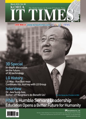 HNU - Korea IT Times