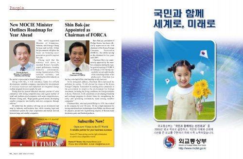 Reaching for the Stars With Digital Convergence ... - Korea IT Times