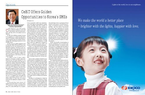 Reaching for the Stars With Digital Convergence ... - Korea IT Times