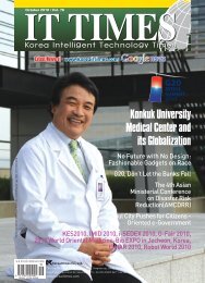 Konkuk University Medical Center and its ... - Korea IT Times