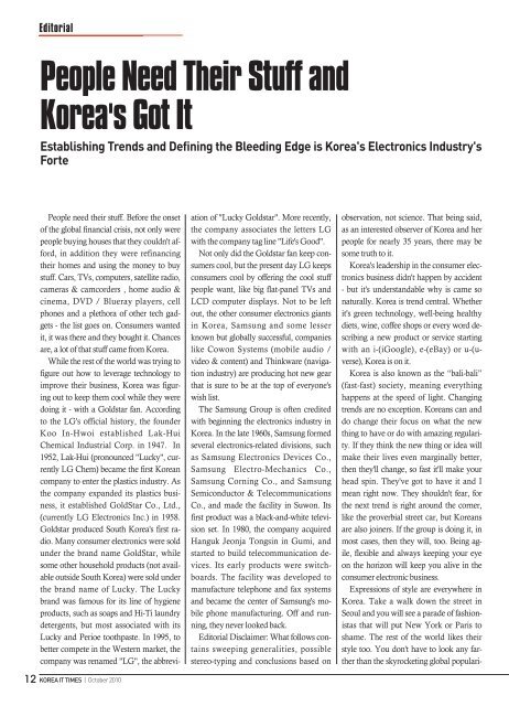 Konkuk University Medical Center and its ... - Korea IT Times