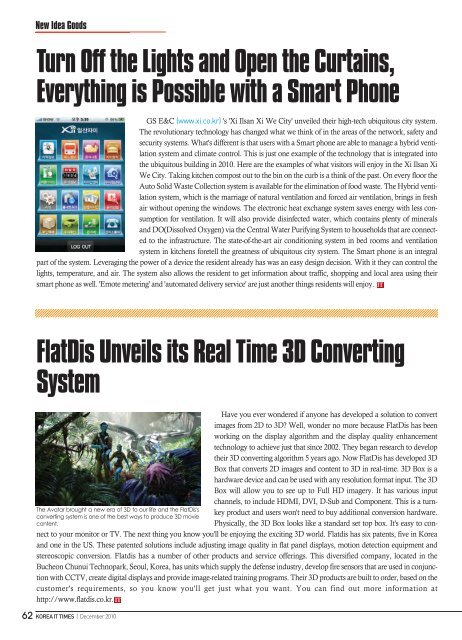 Download - Korea IT Times