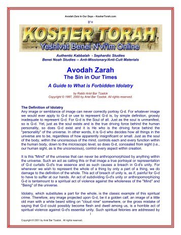 Avodah Zarah - Kosher Torah