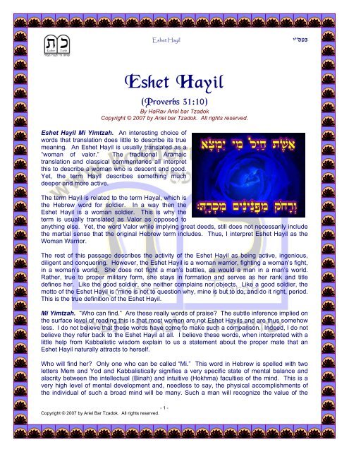 Eshet Hayil - Kosher Torah