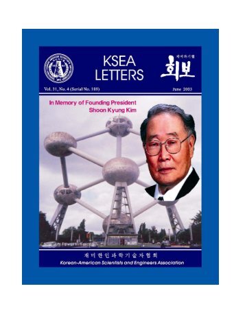 Vol31-04 - Korean-American Scientists and Engineers Association