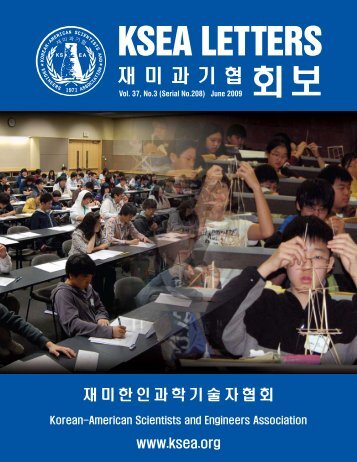 KSEA lEttErS - Korean-American Scientists and Engineers Association