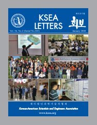 ksea letters - Korean-American Scientists and Engineers Association