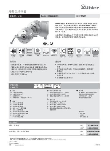 参数资料