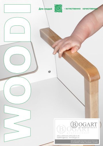 furnitures to public spaces .pdf - Woodi