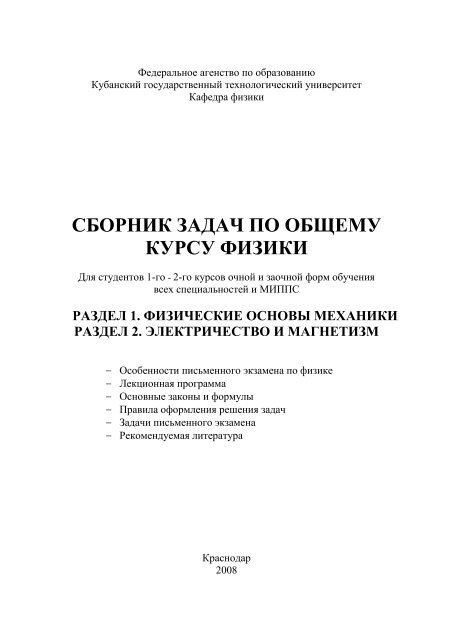 Ð¡Ð±Ð¾ÑÐ½Ð¸Ðº Ð·Ð°Ð´Ð°Ñ Ð¿Ð¾ Ð¾Ð±ÑÐµÐ¼Ñ ÐºÑÑÑÑ - ÐÐ¾Ð¼Ð¾ÑÑ ÑÑÑÐ´ÐµÐ½ÑÐ°Ð¼