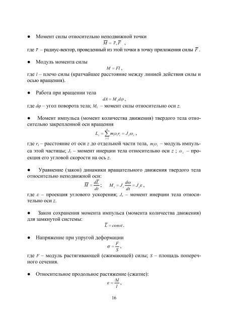 Ð¡Ð±Ð¾ÑÐ½Ð¸Ðº Ð·Ð°Ð´Ð°Ñ Ð¿Ð¾ Ð¾Ð±ÑÐµÐ¼Ñ ÐºÑÑÑÑ - ÐÐ¾Ð¼Ð¾ÑÑ ÑÑÑÐ´ÐµÐ½ÑÐ°Ð¼