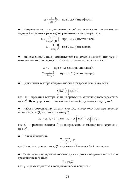 Ð¡Ð±Ð¾ÑÐ½Ð¸Ðº Ð·Ð°Ð´Ð°Ñ Ð¿Ð¾ Ð¾Ð±ÑÐµÐ¼Ñ ÐºÑÑÑÑ - ÐÐ¾Ð¼Ð¾ÑÑ ÑÑÑÐ´ÐµÐ½ÑÐ°Ð¼