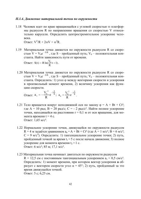 Ð¡Ð±Ð¾ÑÐ½Ð¸Ðº Ð·Ð°Ð´Ð°Ñ Ð¿Ð¾ Ð¾Ð±ÑÐµÐ¼Ñ ÐºÑÑÑÑ - ÐÐ¾Ð¼Ð¾ÑÑ ÑÑÑÐ´ÐµÐ½ÑÐ°Ð¼