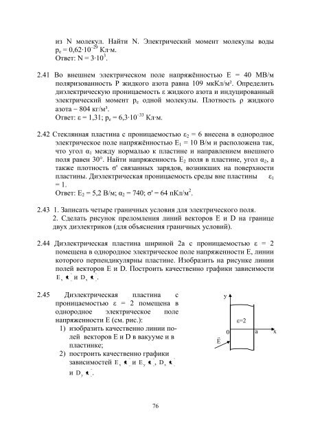 Ð¡Ð±Ð¾ÑÐ½Ð¸Ðº Ð·Ð°Ð´Ð°Ñ Ð¿Ð¾ Ð¾Ð±ÑÐµÐ¼Ñ ÐºÑÑÑÑ - ÐÐ¾Ð¼Ð¾ÑÑ ÑÑÑÐ´ÐµÐ½ÑÐ°Ð¼