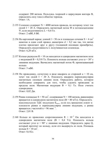 Ð¡Ð±Ð¾ÑÐ½Ð¸Ðº Ð·Ð°Ð´Ð°Ñ Ð¿Ð¾ Ð¾Ð±ÑÐµÐ¼Ñ ÐºÑÑÑÑ - ÐÐ¾Ð¼Ð¾ÑÑ ÑÑÑÐ´ÐµÐ½ÑÐ°Ð¼