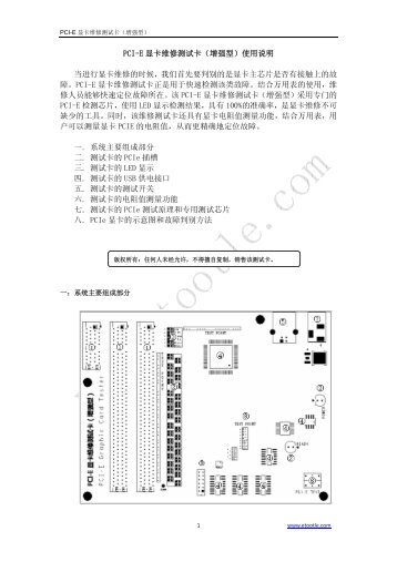 1.说明书下载（简体中文）