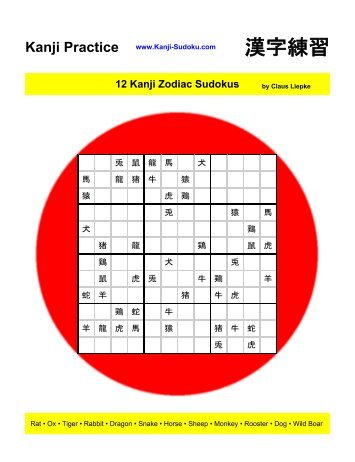 12 Kanji Zodiac Sudokus - Kanji-Sudoku