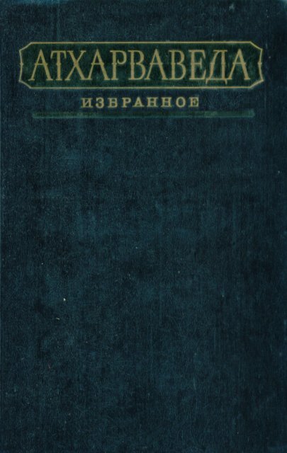 Скачать - Портал Для Тех, Кто Решил Жить По Другому.