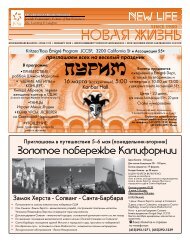 ÐÐÐÐÐ¯ ÐÐÐÐÐ¬ - Jewish Community Center of San Francisco