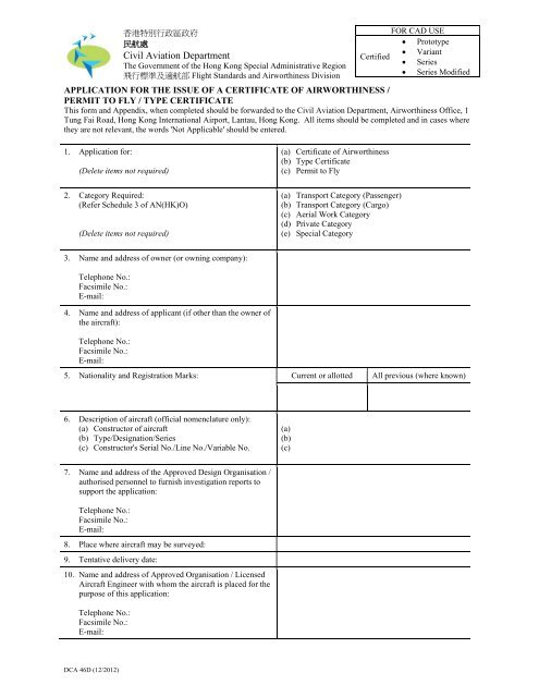 Application for the Issue of a certificate of airworthiness ... - 民航處