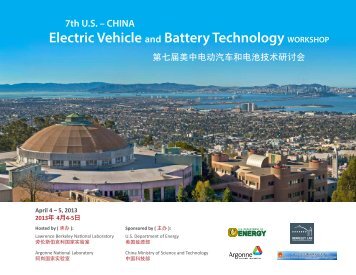 7th US â CHINA Electric Vehicle and Battery Technology WORKSHOP
