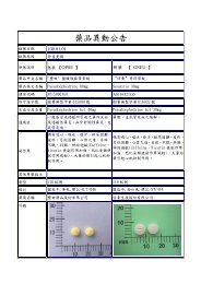 è¥åç°åå¬å