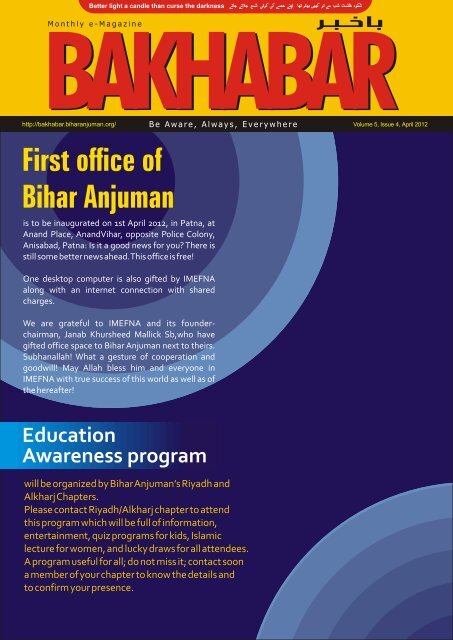 BaKhabar pdf - Bihar Anjuman