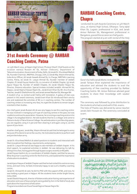 BaKhabar pdf - Bihar Anjuman