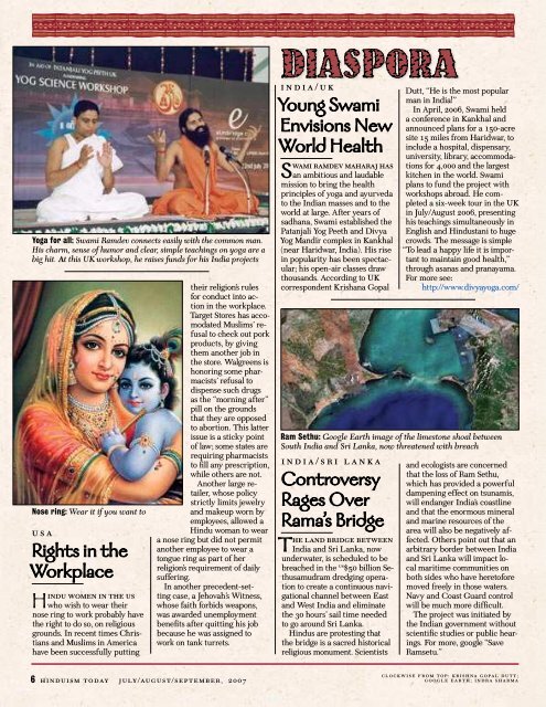 Hinduism Today July 2007 - Cover, Index, Gatefold, Front Articles