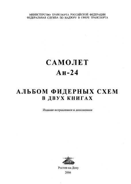 Ð Ð»ÑŒÐ±Ð¾Ð¼ Ñ„Ð¸Ð´ÐµÑ€Ð½Ñ‹