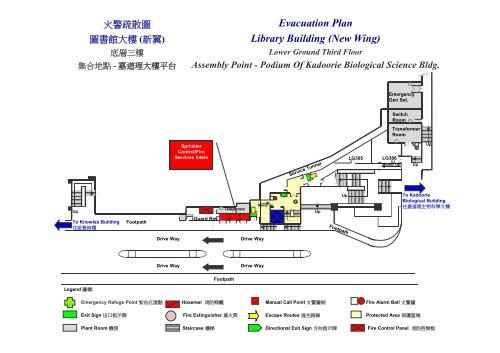 Evacuation Plan Library Building (New Wing) - Safety.hku.hk