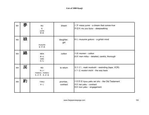 [eBook] 1000 kanjis - japanese dictionary