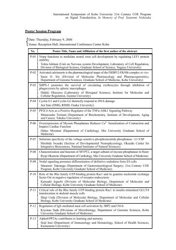 Poster Session Program