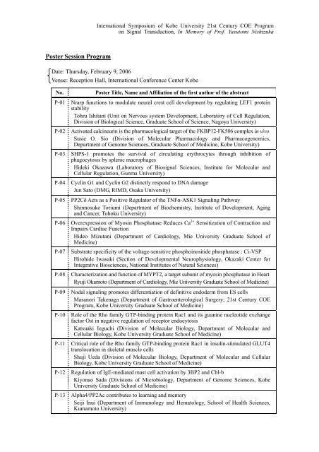 Poster Session Program
