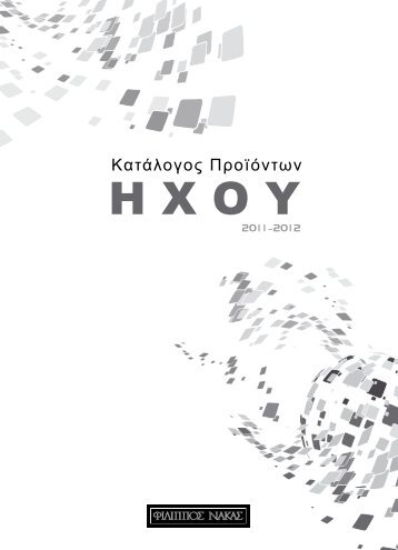 Î Î§ Î Î¥