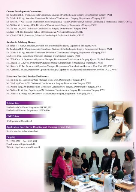 Download of Brochure - The Chinese University of Hong Kong