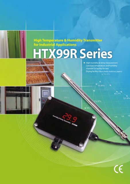 HTX99R High-Temp & High-Humidity Transmitter