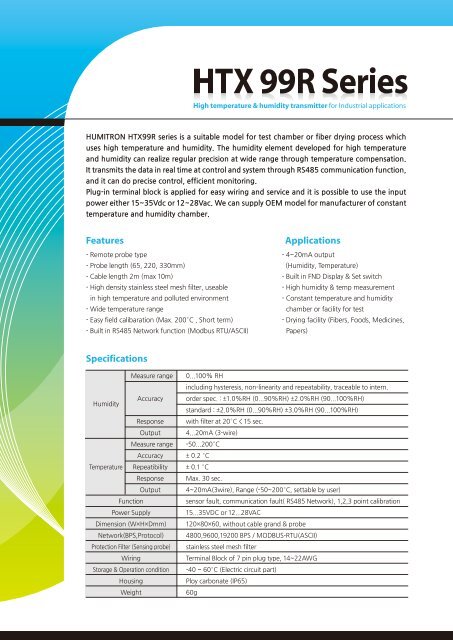 HTX99R High-Temp & High-Humidity Transmitter